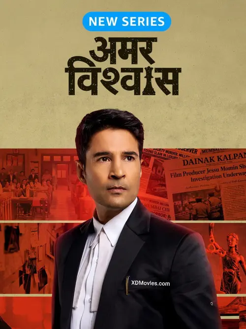 Download Amar Vishwas (Season 1) Hindi Amazon Complete Web Series 480p | 720p | 1080p WEB DL 25 amar vishwas season 1