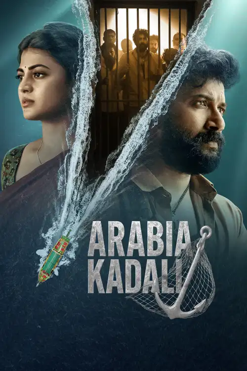 Download Arabia Kadali (Season 1) Hindi DD5.1 Telugu DD5.1 AMZN Complete Web Series 480p | 720p | 1080p WEB DL 5 arabia kadali season 1