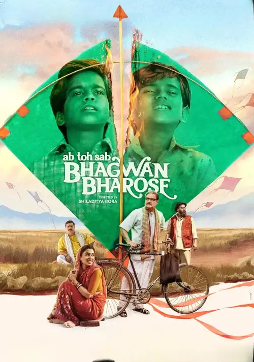 Download Bhagwan Bharose (2023) Hindi WEB DL Full Movie 480p 720p & 1080p 9 bhagwan bharose 2023