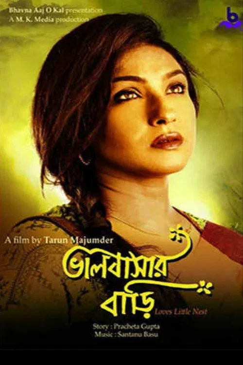 Download Bhalobashar Bari (Season 1) Bengali Hoichoi Complete Web Series 480p | 720p | 1080p WEB DL 21 bhalobashar bari season 1