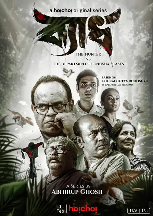 Download Byadh – The Hunter (2022) Season 1 Complete Hindi WEB Series 480p | 720p WEB DL 8 byadh the hunter 2022