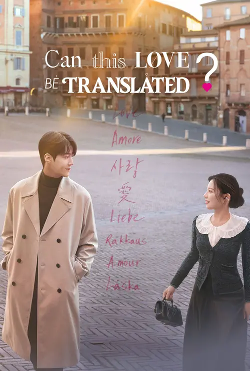 Download Can This Love Be Translated? (2026) Season 1 Dual Audio {Hindi Korean} NetFlix Series 480p | 720p | 1080p WEB DL 25 can this love be translated 2026