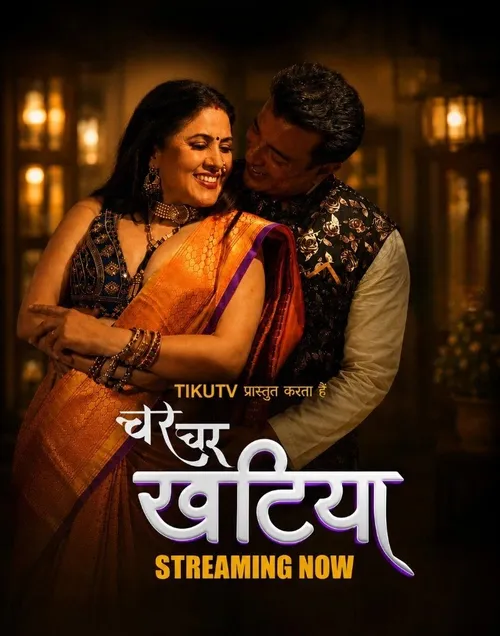 Char Char Khatiya (2026) S01 Part 1 Hindi Complete Web Series 480p | 720p | 1080p WEB DL | Free Download 22 char char khatiya 2026