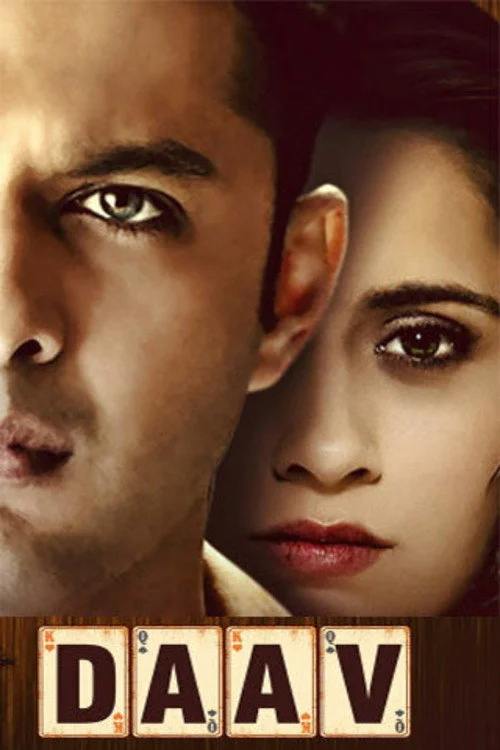 Download Daav (2021) Season 1 Hindi Complete Hotstar Quix Original WEB Series 480p | 720p HDRip 17 daav 2021