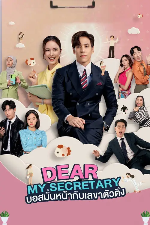 Download Dear My Secretary (Season 1) Dual Audio {Hindi Thai} Series 480p 720p & 1080p WEB DL 4 dear my secretary season 1