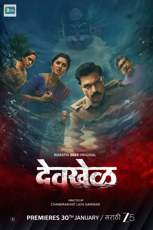 Download Devkhel (Season 1) Hindi/Marathi ZEE5 Original Complete Web Series 480p | 720p | 1080p WEB DL 14 devkhel season 1