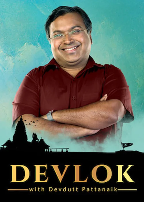 Download Devlok With Devdutt Pattanaik (Season 2) Hindi Discovery+ Complete Web Series 480p | 720p WEB DL 3 devlok with devdutt pattanaik season 2