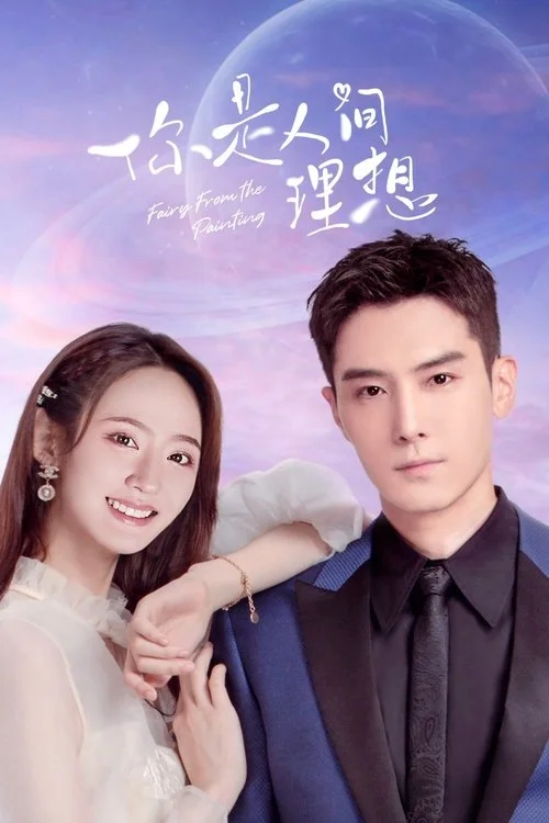 Download Fairy from the Painting (Season 1) Dual Audio {Hindi Chinese} Series 480p 720p & 1080p WEB DL 11 fairy from the painting season 1