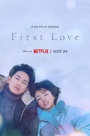 Download First Love β Netflix Original (2022) Season 1 Multi Audio {Hindi English Japanese} 480p | 720p WEB DL 4 first love netflix original 2022
