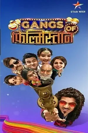 Download Gangs of Filmistan (2020) Hindi Complete Hotstar Tv Show 480p | 720p WEB DL 15 gangs of filmistan 2020