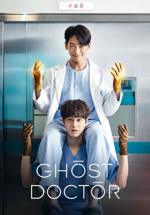 Download Ghost Doctor (Season 1) Dual Audio {Hindi Korean} K Drama Series 480p 720p & 1080p WEB DL 6 ghost doctor season 1