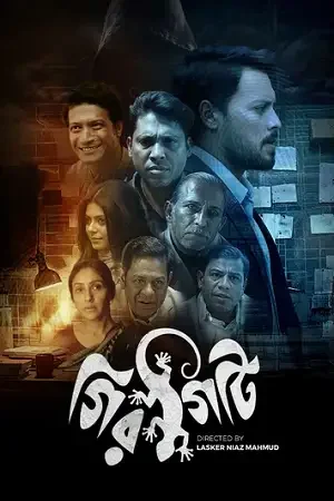Download Girgity (Season 1) Bengali Complete Web Series 480p | 720p | 1080p WEB DL 10 girgity season 1