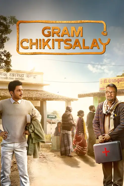 Download Gram Chikitsalay (Season 1) Hindi DD5.1 AMZN WEB DL 480p | 720p | 1080p 3 gram chikitsalay season 1