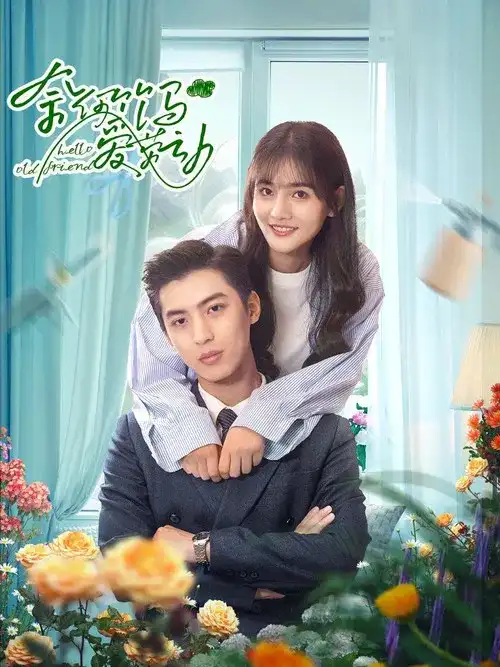 Download Hello Old Friend (Season 1) Hindi ORG Dubbed C Drama Series 480p 720p & 1080p WEB DL 2 hello old friend season 1