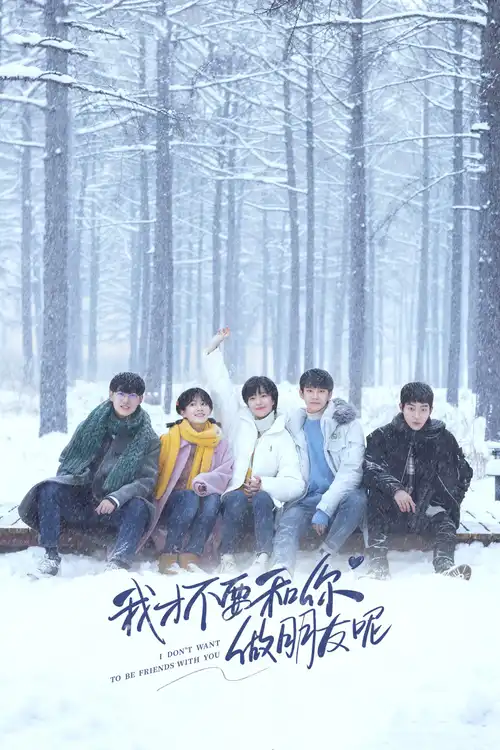Download I Don’t Want to Be Friends with You (Season 1) Hindi ORG Dubbed C Drama Series 480p 720p & 1080p WEB DL 2 i don t want to be friends with you season 1