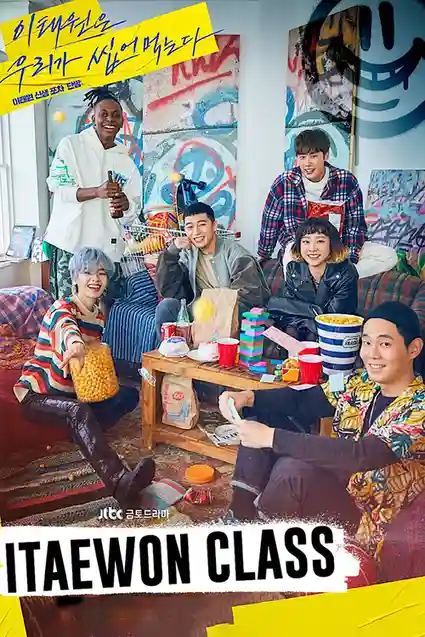 Download Itaewon Class (Season 1) Dual Audio {Hindi Korean} Netflix Series 720p & 1080p WEB DL 22 itaewon class season 1