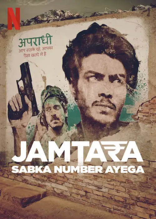 Download Jamtara – Sabka Number Ayega (2020) Season 1 Hindi Complete Netflix Original WEB Series 480p | 720p | 1080p WEB DL 24 jamtara sabka number ayega 2020