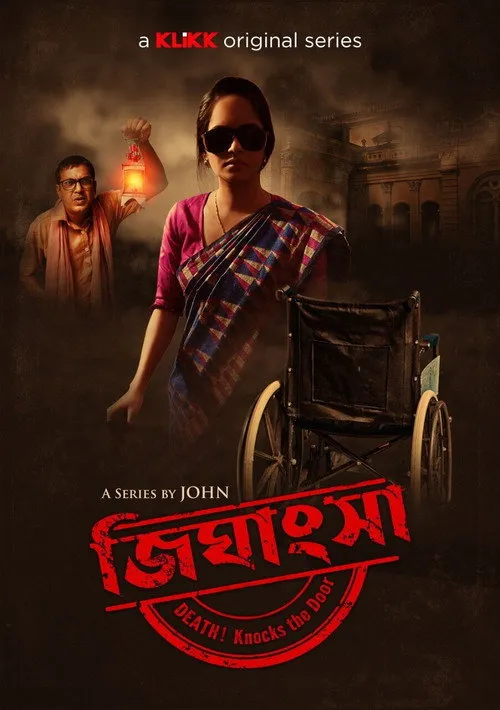 Download Jighansha (2021) Season 1 Bengali KLiKK Originals Complete WEB Series 480p | 720p HDRip 11 jighansha 2021