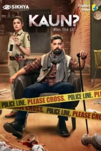 kaun who did it season 2