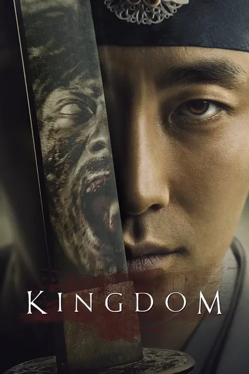 kingdom 2020
