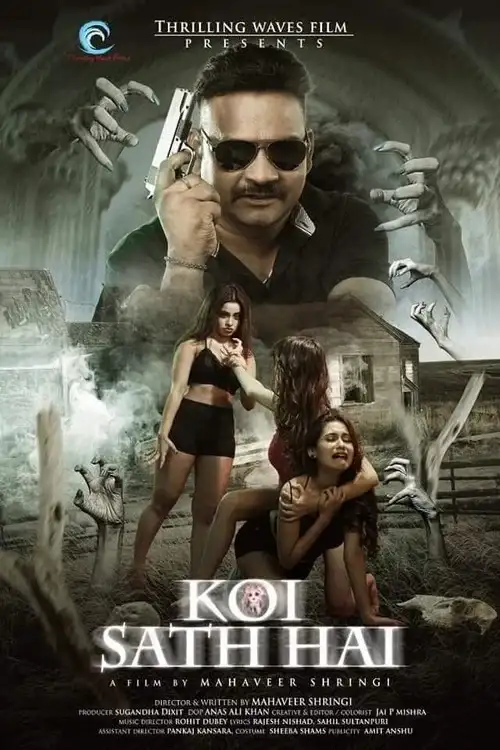 Download Koi Hai (2021) Season 1 Hindi MX Player Complete WEB Series 480p | 720p HDRip 6 koi hai 2021