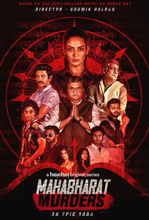 Download Mahabharat Murders Season 1 (2022) Hindi MX Player Complete Web Series 480p | 720p | 1080p WEB DL 4 mahabharat murders season 1 2022