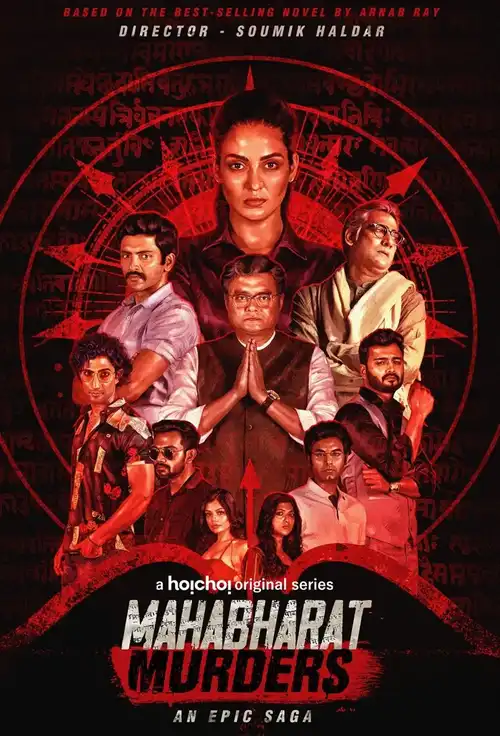 Download Mahabharat Murders Season 1 (2022) {Episode 1 To 12} Bengali Hoichoi Web Series 480p | 720p WEB DL 11 mahabharat murders season 1 2022