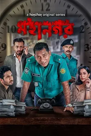 Download Mahanagar (2021) Season 1 Hindi Complete Hoichoi WEB Series 480p | 720p HDRip 6 mahanagar 2021