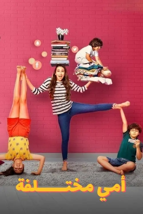 Download Mentalhood (2020) Season 1 Hindi Complete ALTBalaji WEB Series 480p | 720p HDRip 1 mentalhood 2020