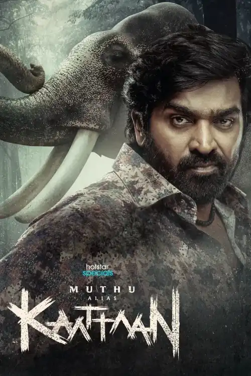 Download Muthu Alias Kaattaan (Season 1) JioHotstar (Hindi DD5.1 – Tamil DD5.1) Complete Web Series 480p | 720p | 1080p WEB DL 2 muthu alias kaattaan season 1