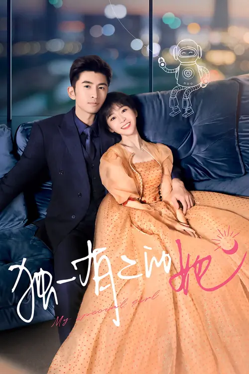 Download My Special Girl (Season 1) Hindi ORG Dubbed C Drama Series 720p & 1080p WEB DL 14 my special girl season 1