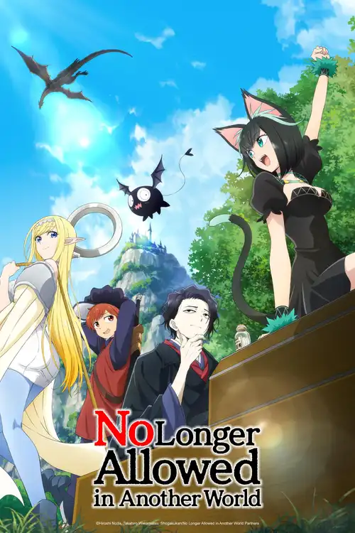 Download No Longer Allowed in Another World (Season 1) Multi Audio {Hindi English Japanese} Series 480p 720p & 1080p WEB DL 2 no longer allowed in another world season 1