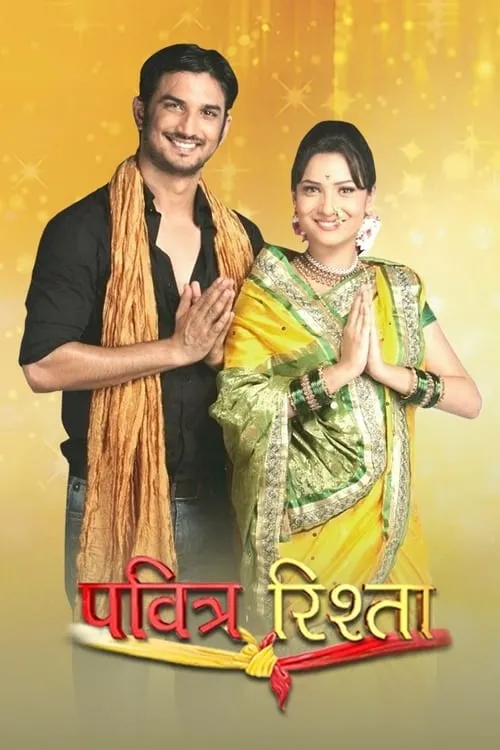Download Pavitra Rishta (2022) Season 2 Hindi Complete ZEE5 Original WEB Series 480p | 720p HDRip 8 pavitra rishta 2022