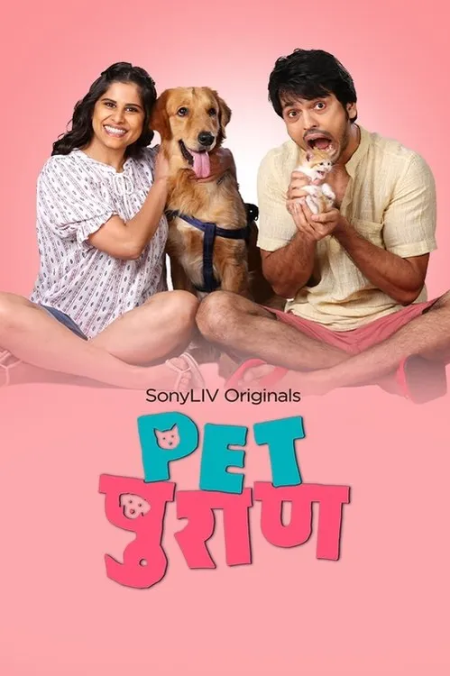 Download Pet Puraan Season 1 (2022) Hindi SonyLiv Complete Web Series 480p | 720p | 1080p WEB DL 8 pet puraan season 1 2022
