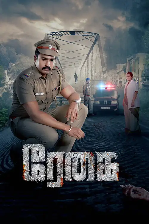 Download Regai (Season 1) Zee5 {Hindi – Tamil} Complete Web Series 480p | 720p | 1080p WEB DL 2 regai season 1