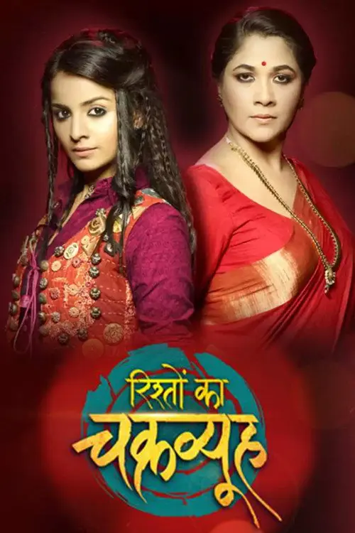 Download Rishton Ka Chakravyuh (Season 1) Hindi Complete HGM WEB Series 480p | 720p | 1080p WEB DL 23 rishton ka chakravyuh season 1