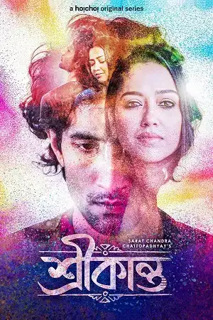 Download Srikanta (Srikanto) Season 1 (2022) Hindi HoiChoi Complete Web Series 480p | 720p WEB DL 7 srikanta srikanto season 1 2022