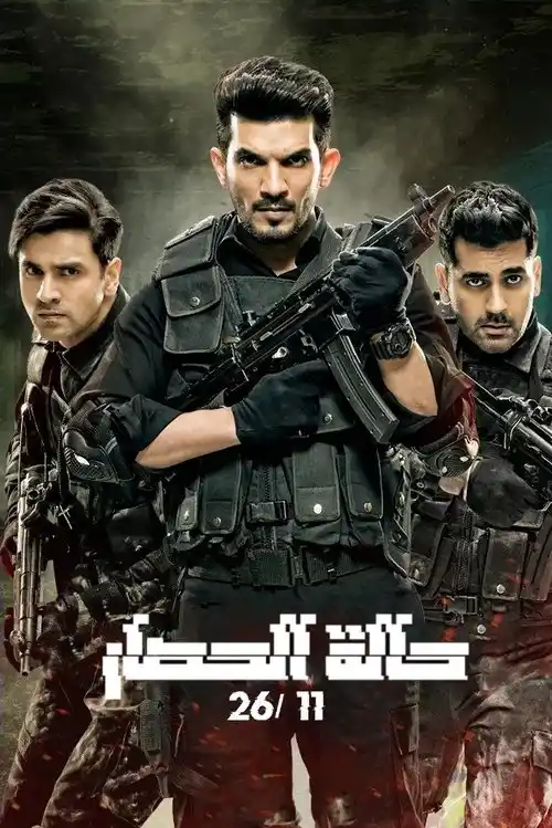 Download State of Siege 26/11 (2020) Season 1 Hindi Complete ZEE5 WEB Series 480p | 720p WEB DL 3 state of siege 26 11 2020