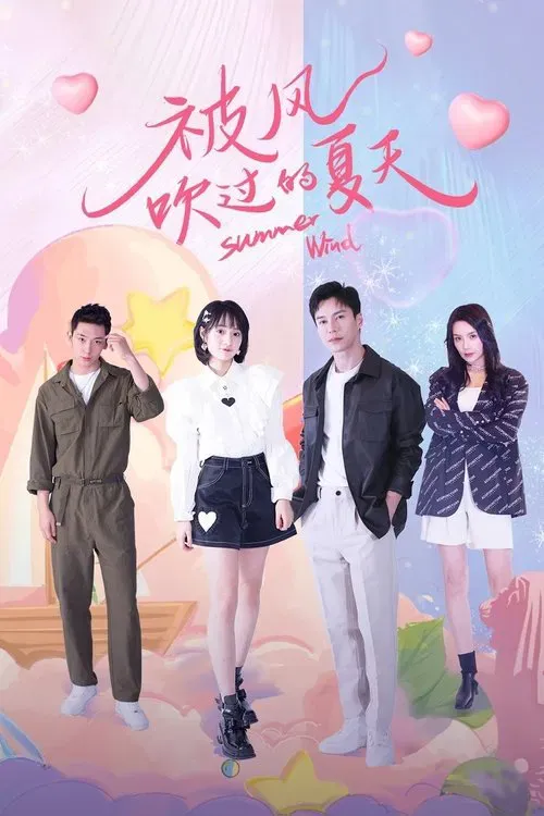 Download Summer Wind (Season 1) Dual Audio {Hindi Chinese} Series 480p 720p & 1080p WEB DL 12 summer wind season 1