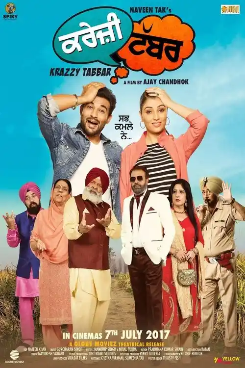 Download Tabbar (2021) Season 1 Hindi Complete SonyLIV Original WEB Series 480p | 720p WEB DL 6 tabbar 2021