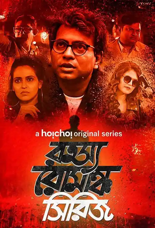 Download Tales Of Mystery And Thrill (2019) S01 Hindi Complete MXPlayer Web Series 480p | 720p 25 tales of mystery and thrill 2019