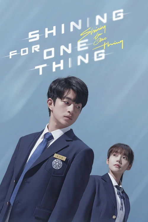 Download The Moment Of Meeting Again AKA Shining for One Thing (Season 1) Hindi Dubbed K Drama Series 480p 720p & 1080p WEB DL 21 the moment of meeting again aka shining for one thing season 1