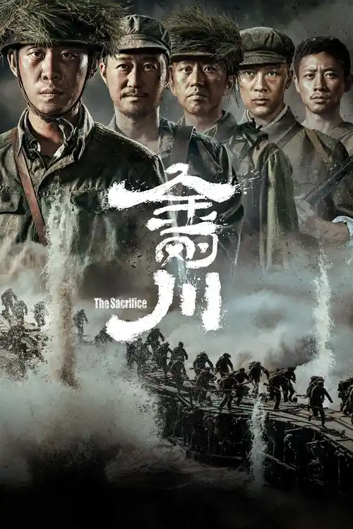 Download The Sacrifice (2020) Full Movie in Hindi (Dubbed) 480p | 720p HDCAMRip 19 the sacrifice 2020