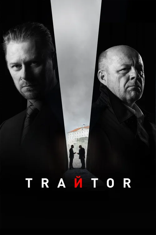 Download Traitor (Season 1 – 2) Hindi Dubbed Complete Disney+ Hotstar Series 480p | 720p | 1080p WEB DL 23 traitor season 1