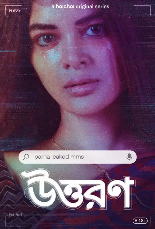 Download Uttoron (2022) Season 1 Hindi Complete Hoichoi Original WEB Series 480p | 720p WEB DL 15 uttoron 2022