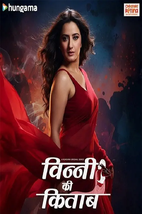 Download Vinny Ki Kitaab (Season 1) Hindi Complete HGM Web Series 480p | 720p | 1080p WEB DL 23 vinny ki kitaab season 1