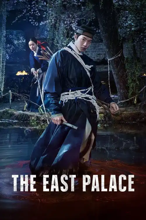 Download The East Palace – Season 1 (2026) Netflix Dual Audio (Hindi Dd5.1 + Korean) Horror K-Drama Series 480P | 720P | 1080P Web-Dl X264 25 the east palace season 1 2026