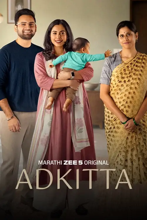 adkitta 2026