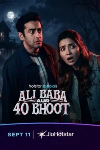 ali baba aur 40