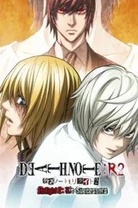 death note relight 2 l s successors 2008